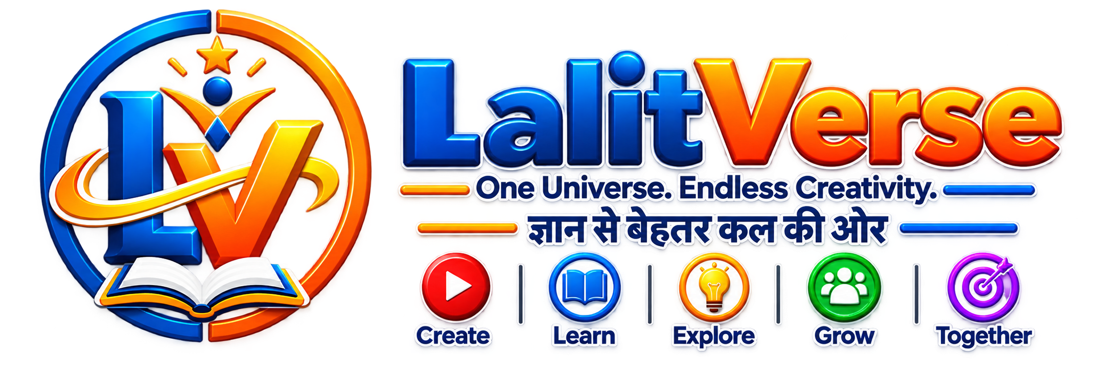 Lalit Verse